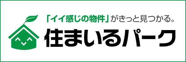 住まいるパーク