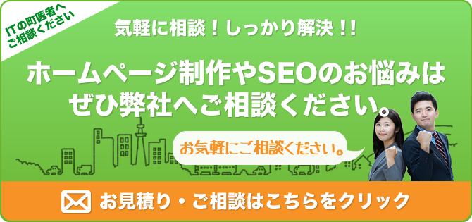 何故か3つもあるpng形式の違いについて デザイン ホームページ制作のアテンド 長岡 新潟 Webサイト制作