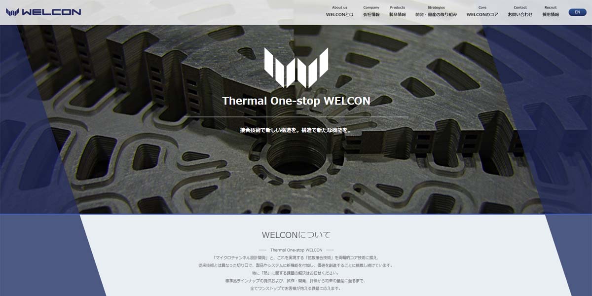ホームページ制作会社 アテンド 長岡 新潟のwebサイト制作 ホームページ制作会社 アテンド 長岡 新潟のwebサイト制作